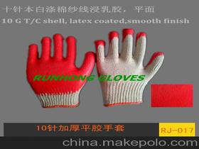 山東高密潤(rùn)宏勞保用品廠(chǎng)13287175444 企業(yè)庫(kù) 